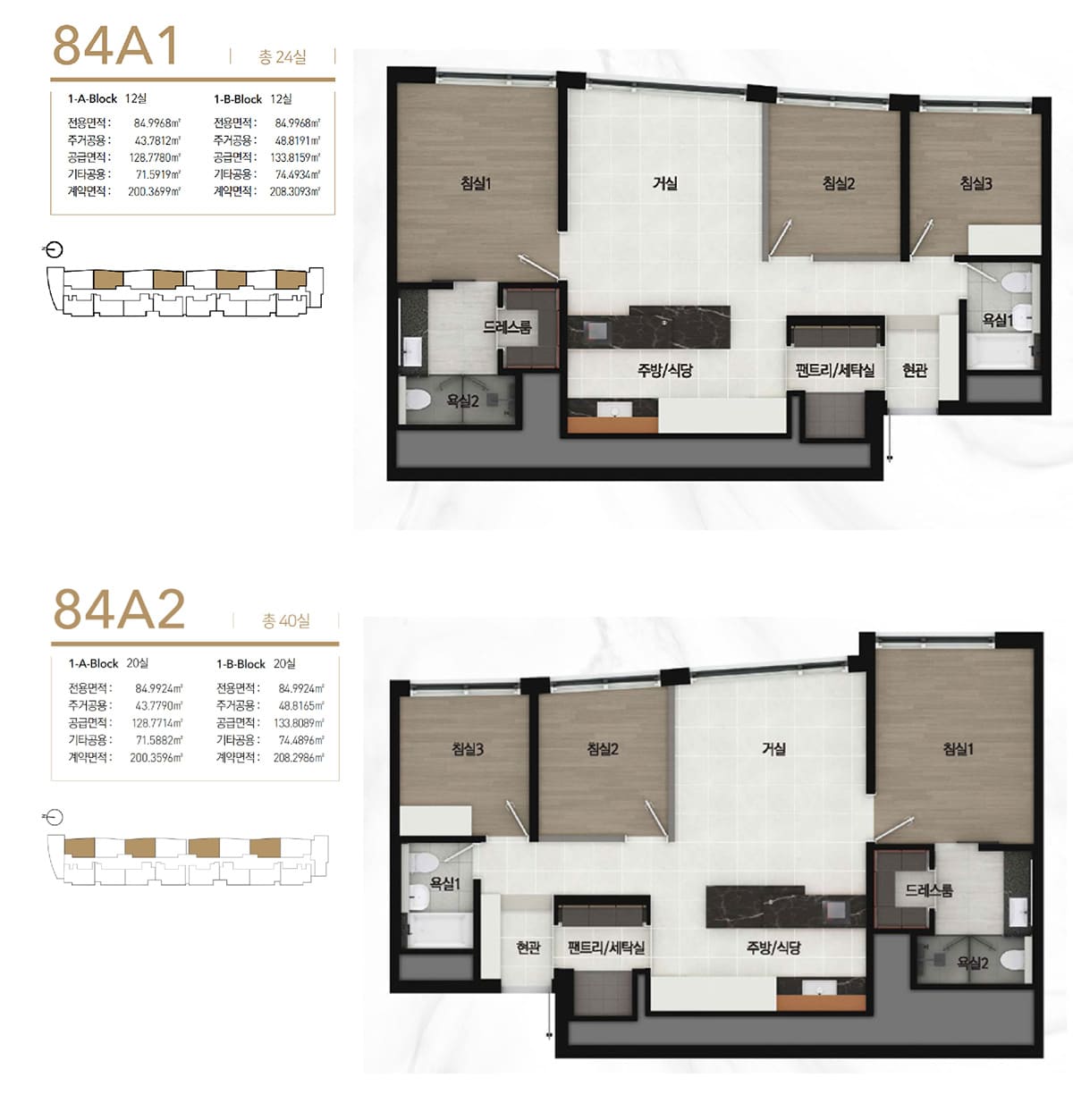 판교 디오르나인