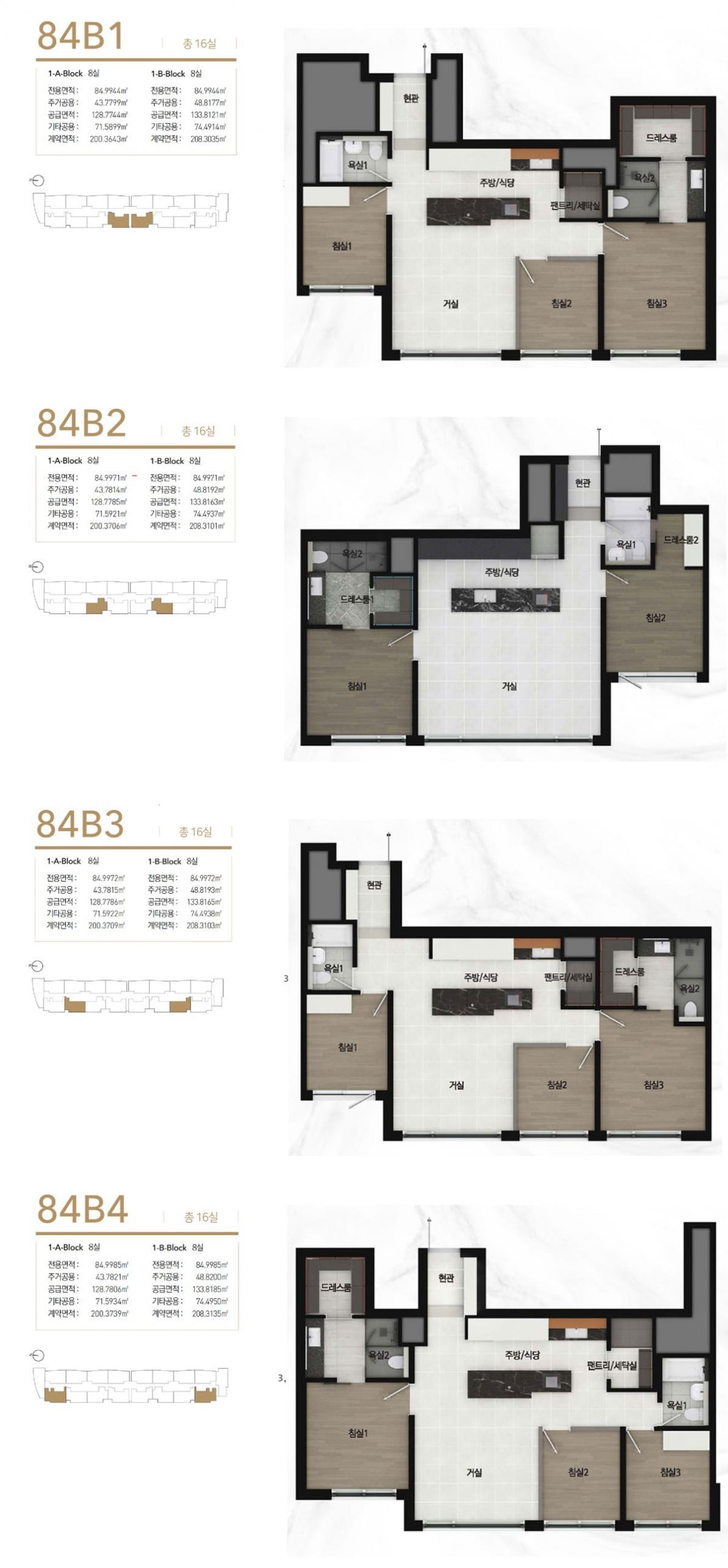 판교 디오르나인
