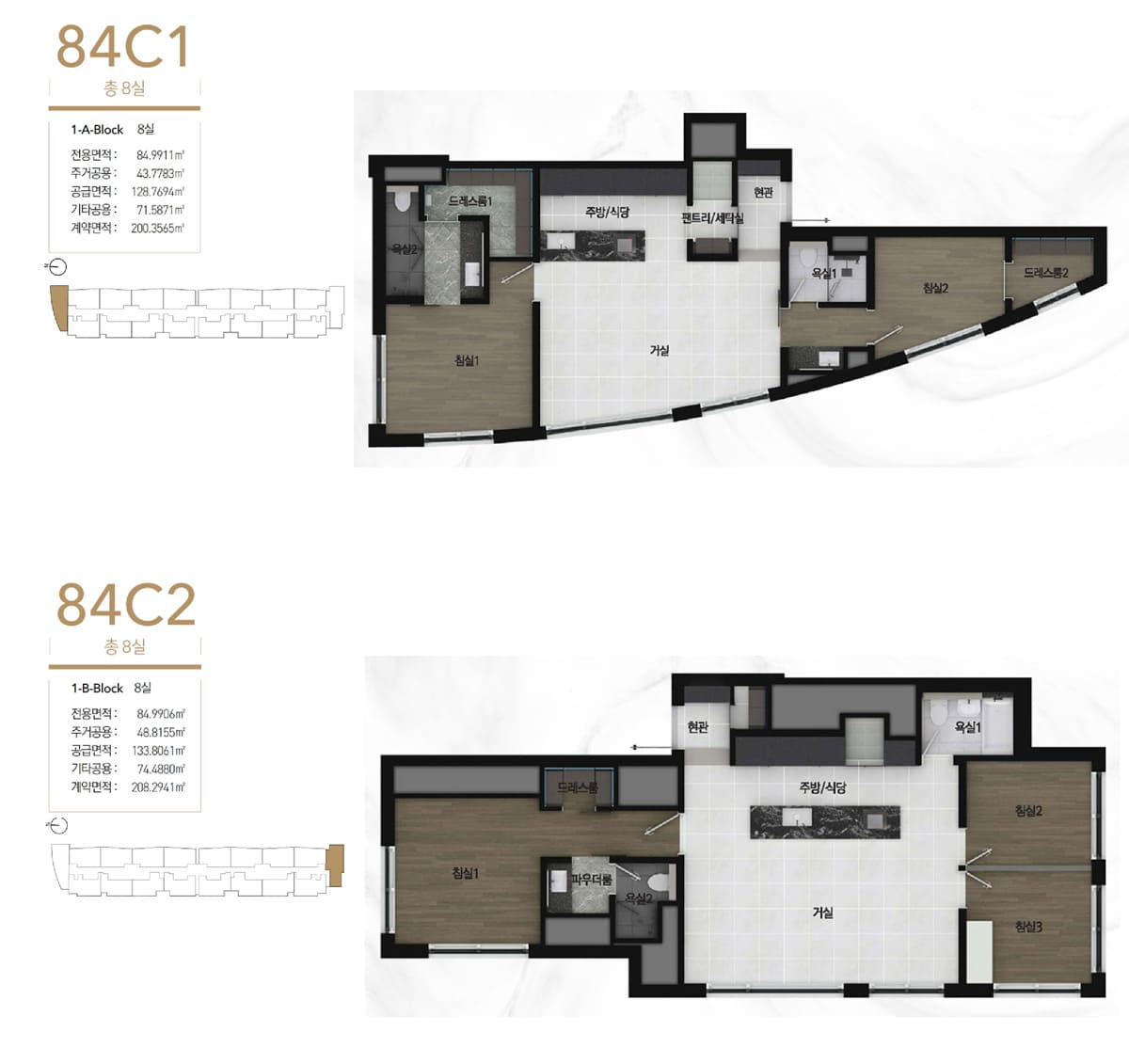 판교 디오르나인